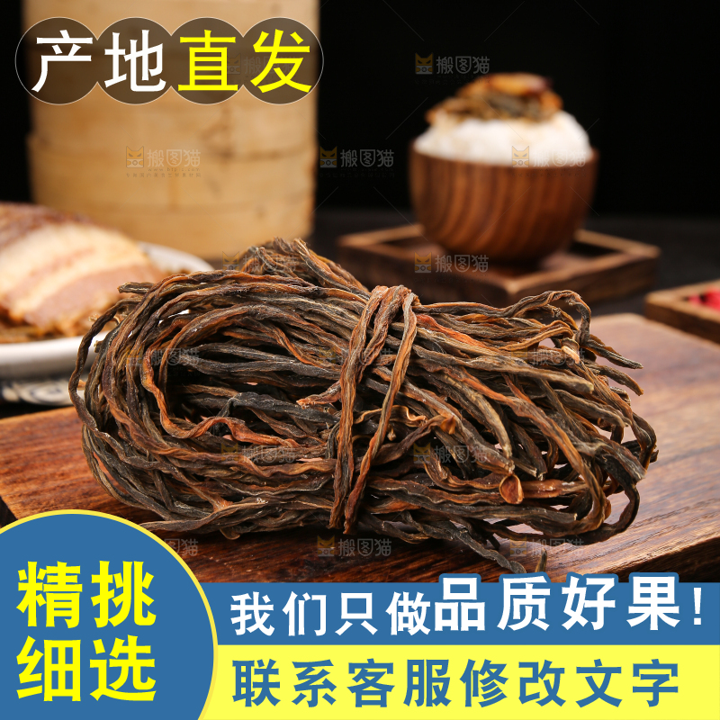 木底上放着干豆角