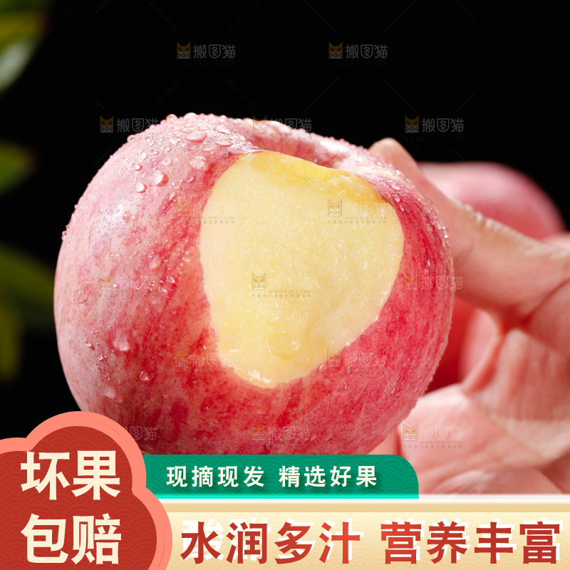 深底上的红富士苹果