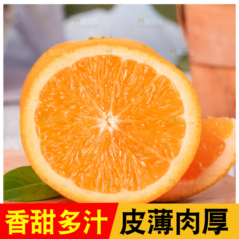 浅底上的麻阳冰糖橙