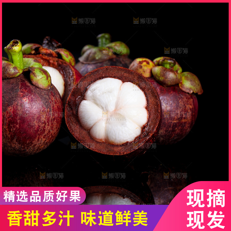 黑底上的印尼进口山竹