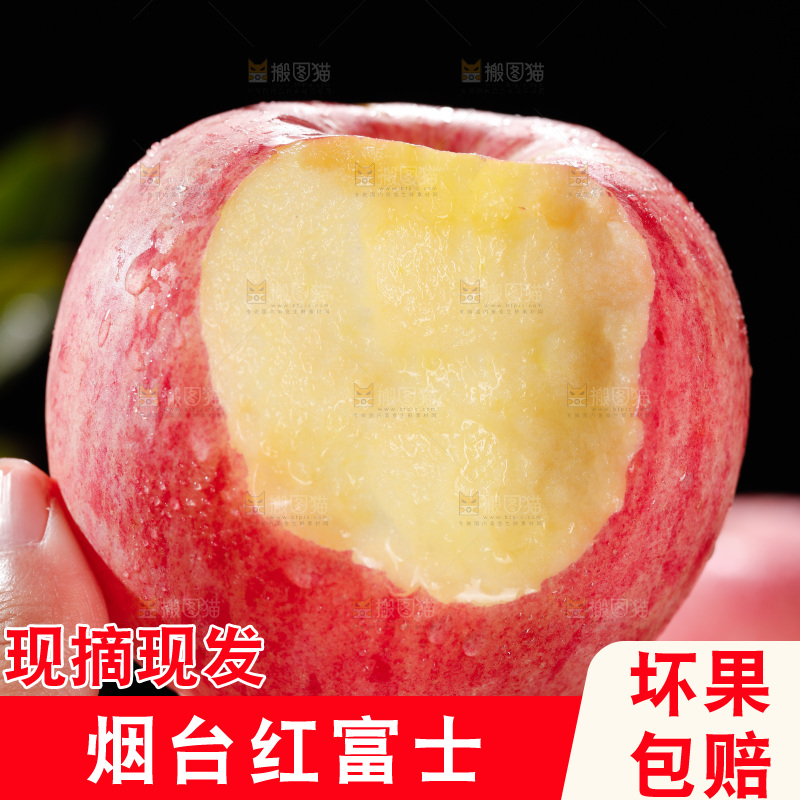 深底上的红富士苹果