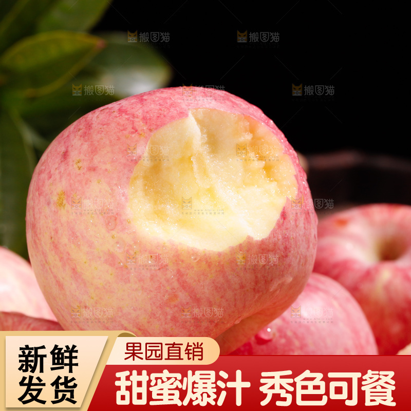 深底上的红富士苹果