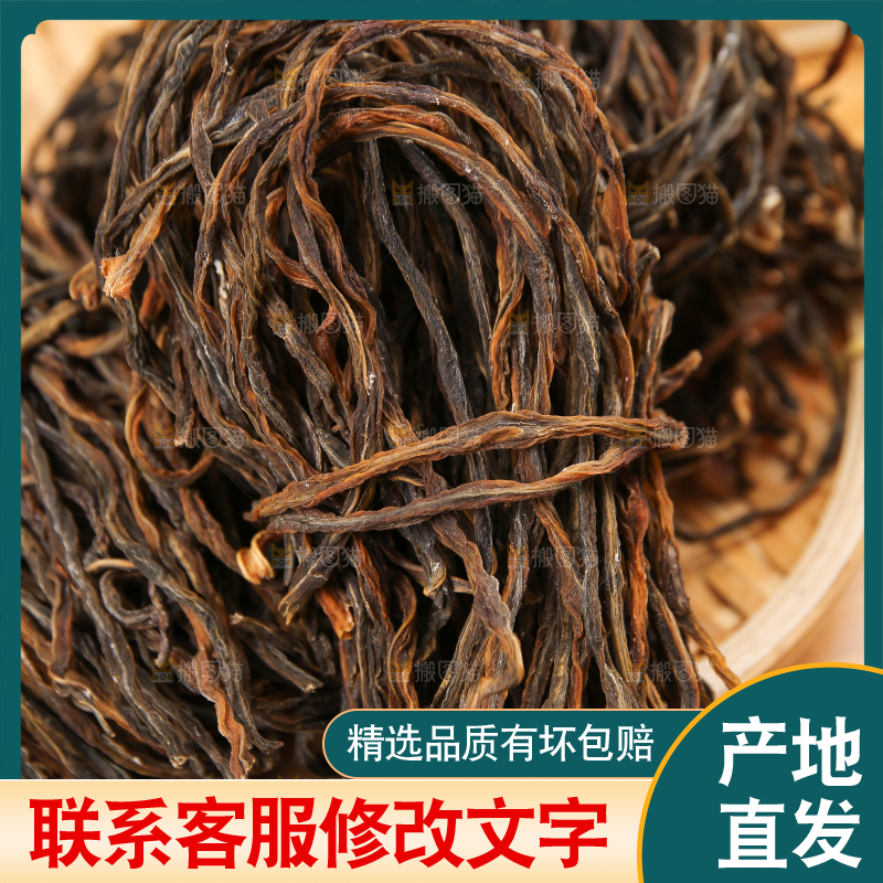 木底上放着干豆角
