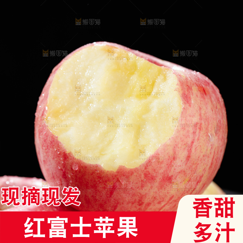 深底上的红富士苹果