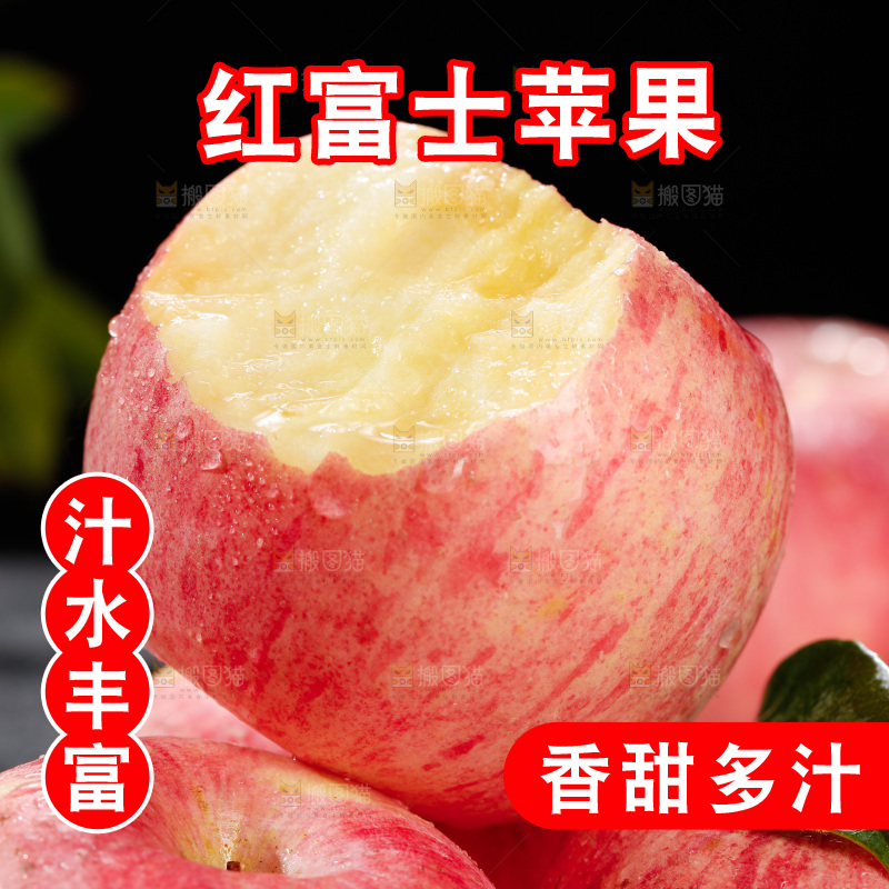 深底上的红富士苹果