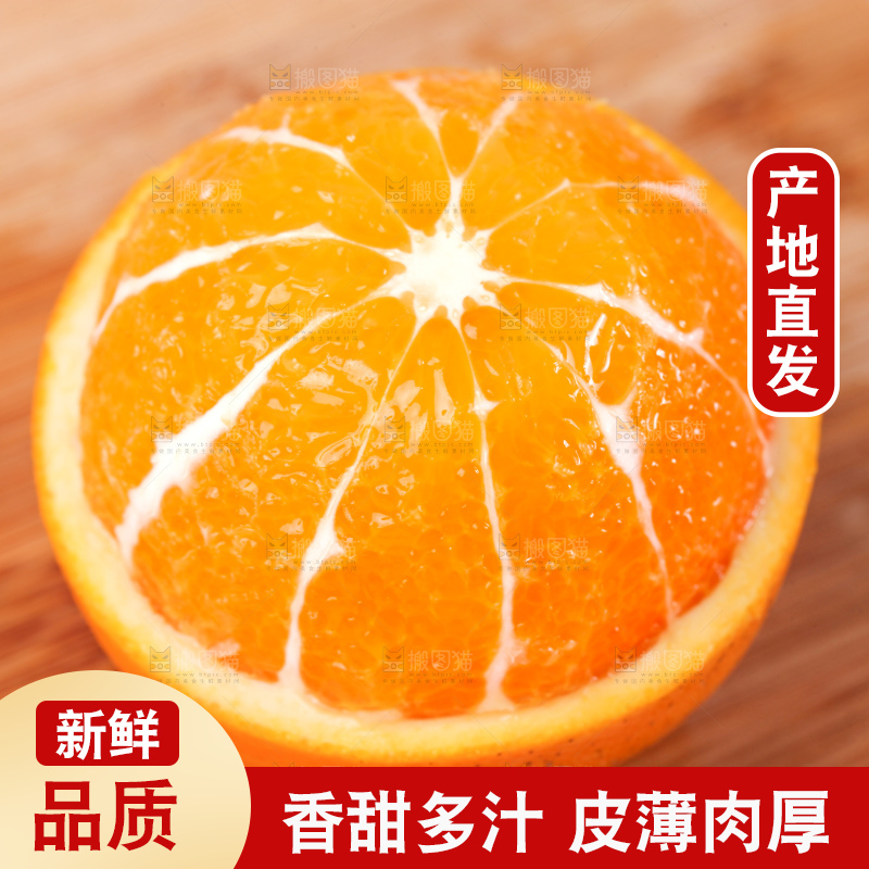 浅底上的麻阳冰糖橙