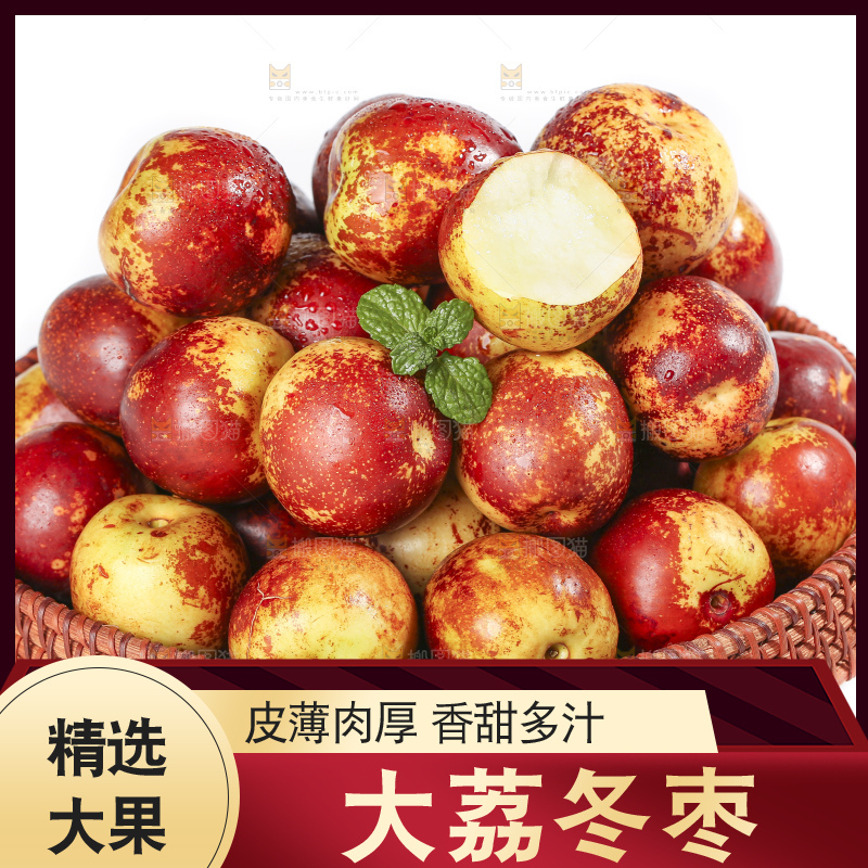 白底上的山东沾化冬枣