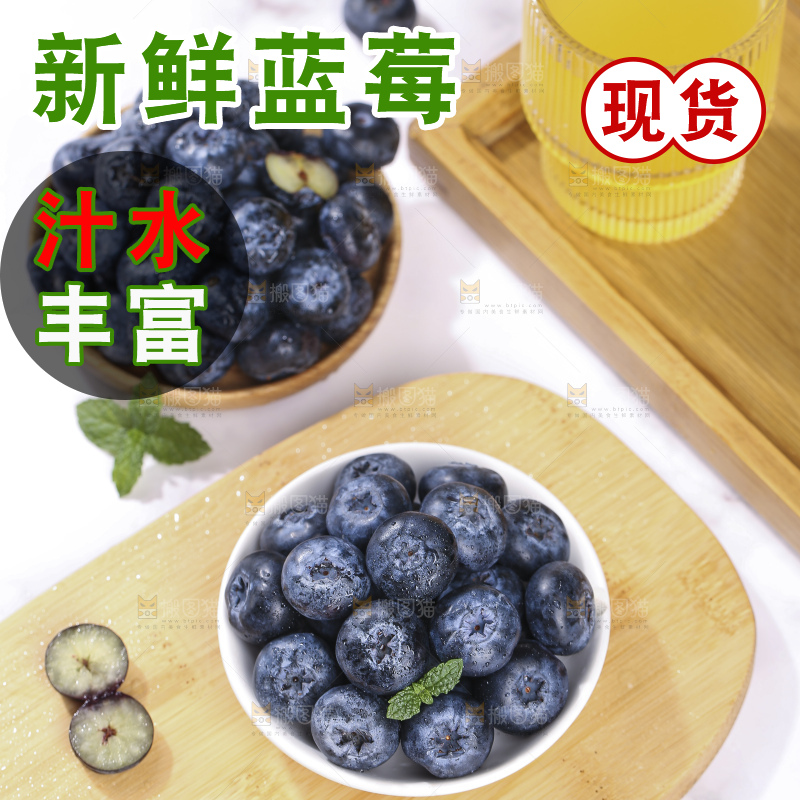 浅底上的新鲜蓝莓