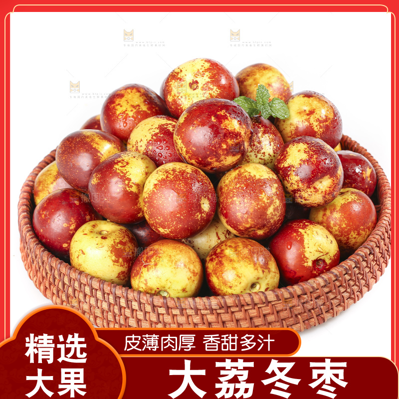 白底上的山东沾化冬枣