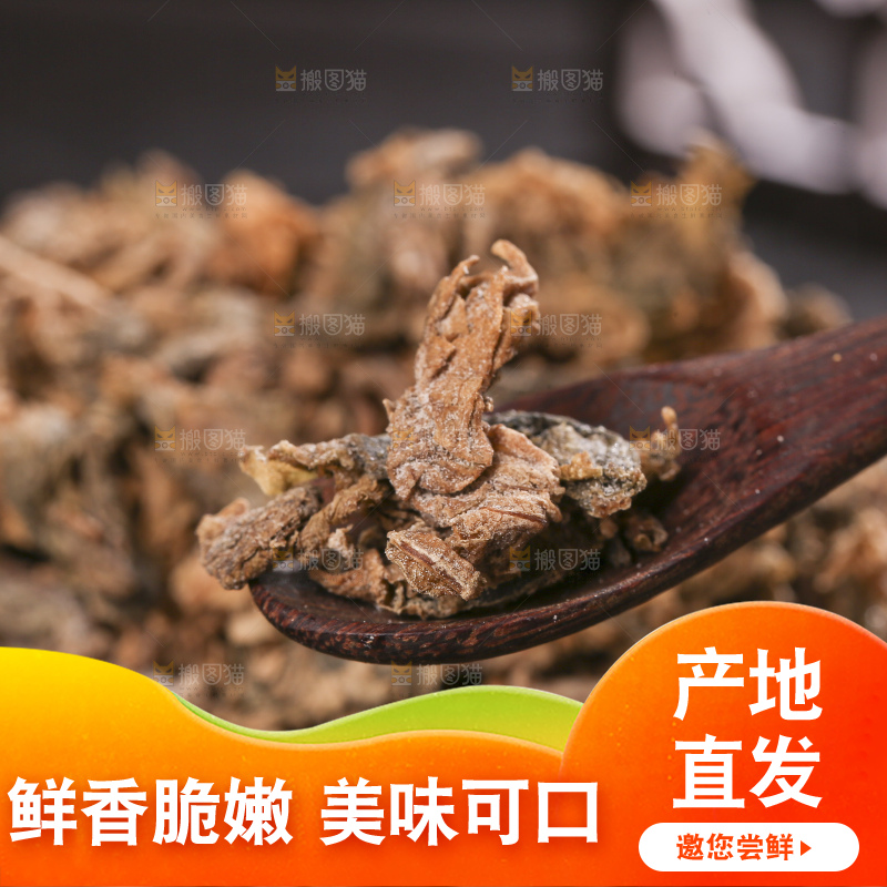 木底上堆放着梅干菜