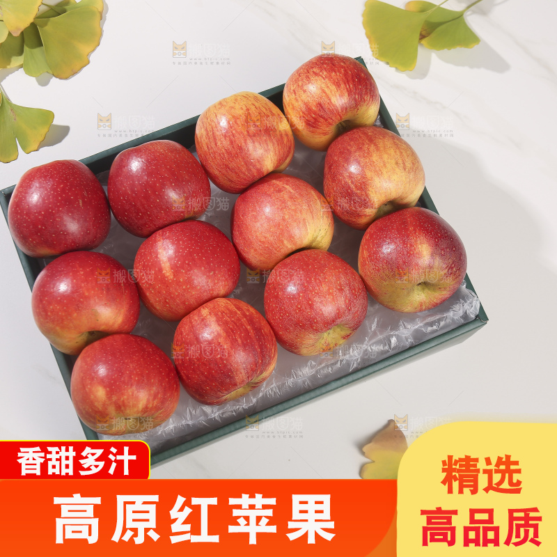 浅底上的高原红苹果