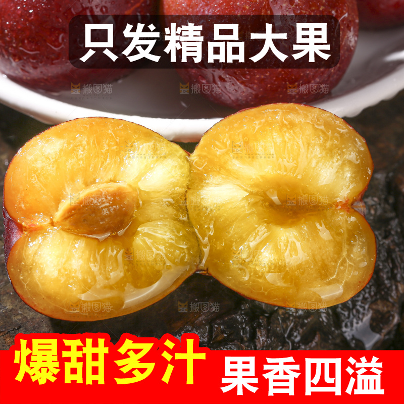 木底上的红脆李