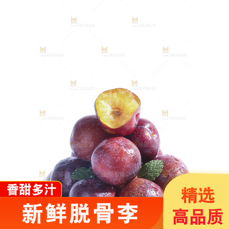 白底上的脱骨李