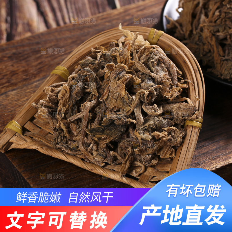 木底上堆放着梅干菜