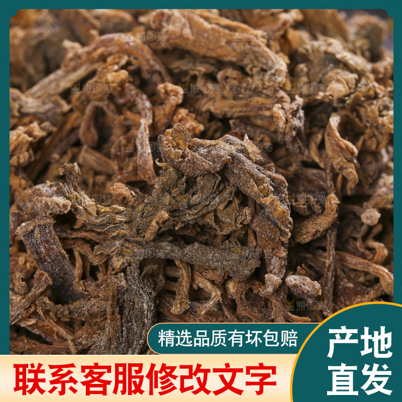 木底上堆放着梅干菜