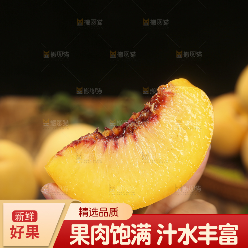 深底上的锦绣黄桃