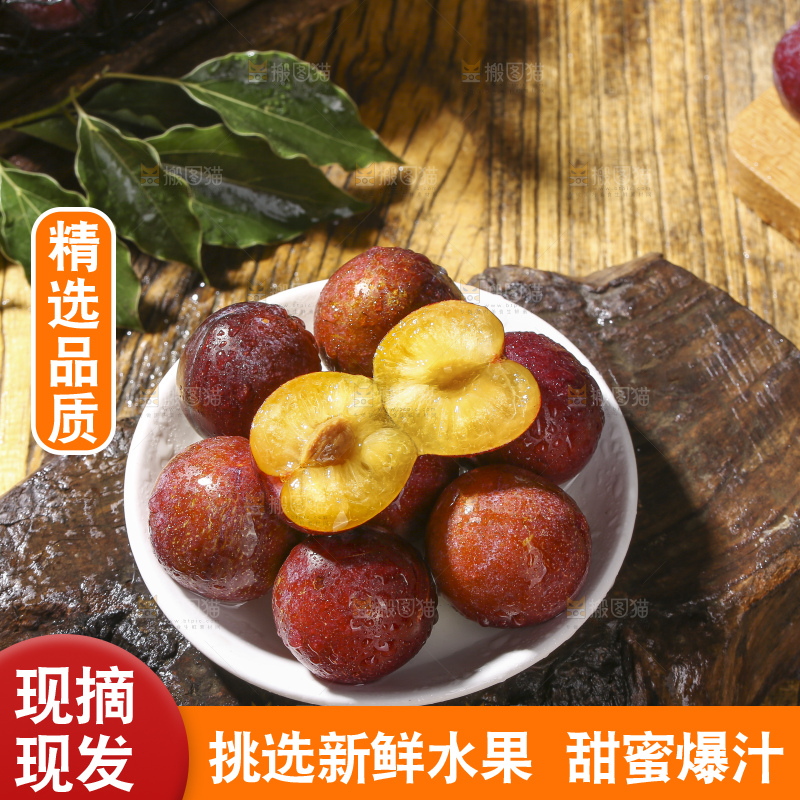 木底上的红脆李