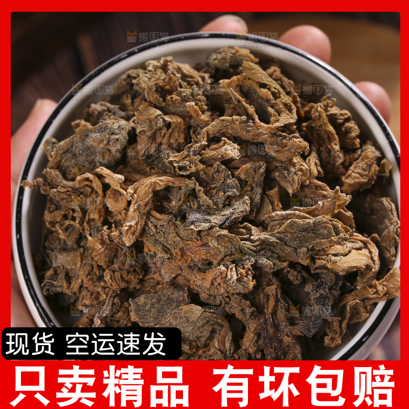 木底上堆放着梅干菜