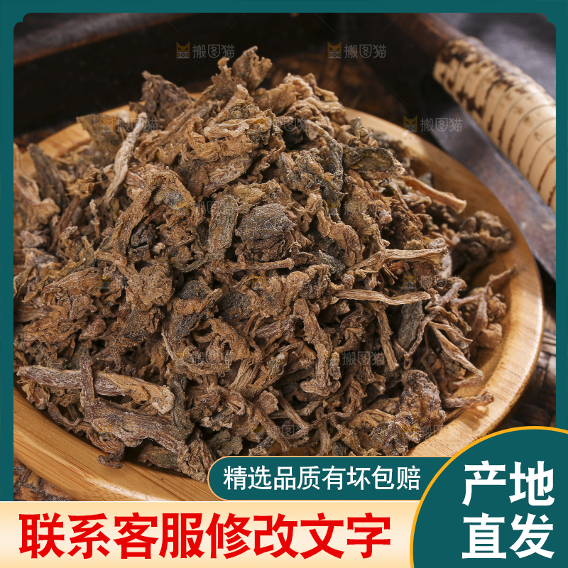 木底上堆放着梅干菜