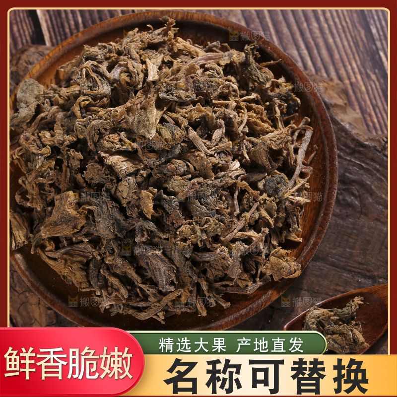 木底上堆放着梅干菜