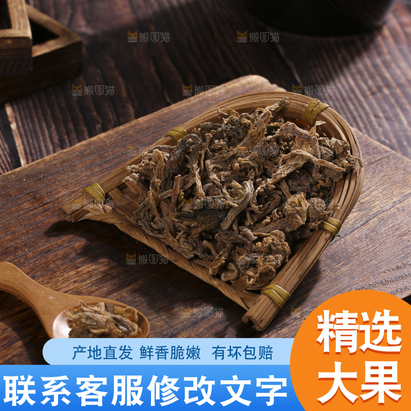 木底上堆放着梅干菜