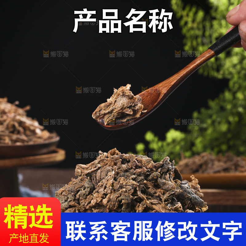 木底上堆放着梅干菜