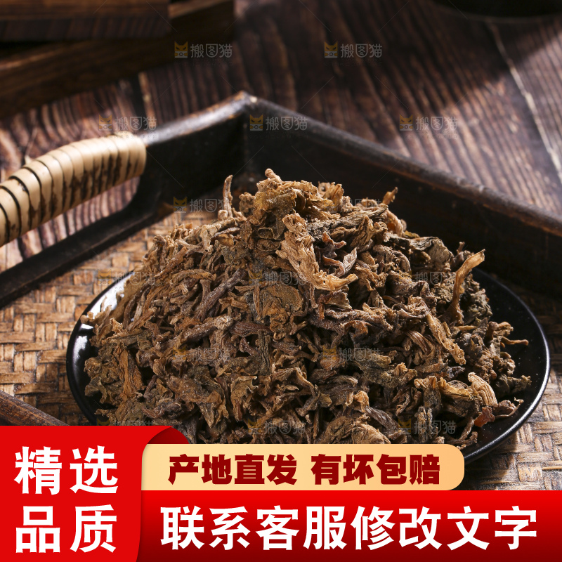 木底上堆放着梅干菜