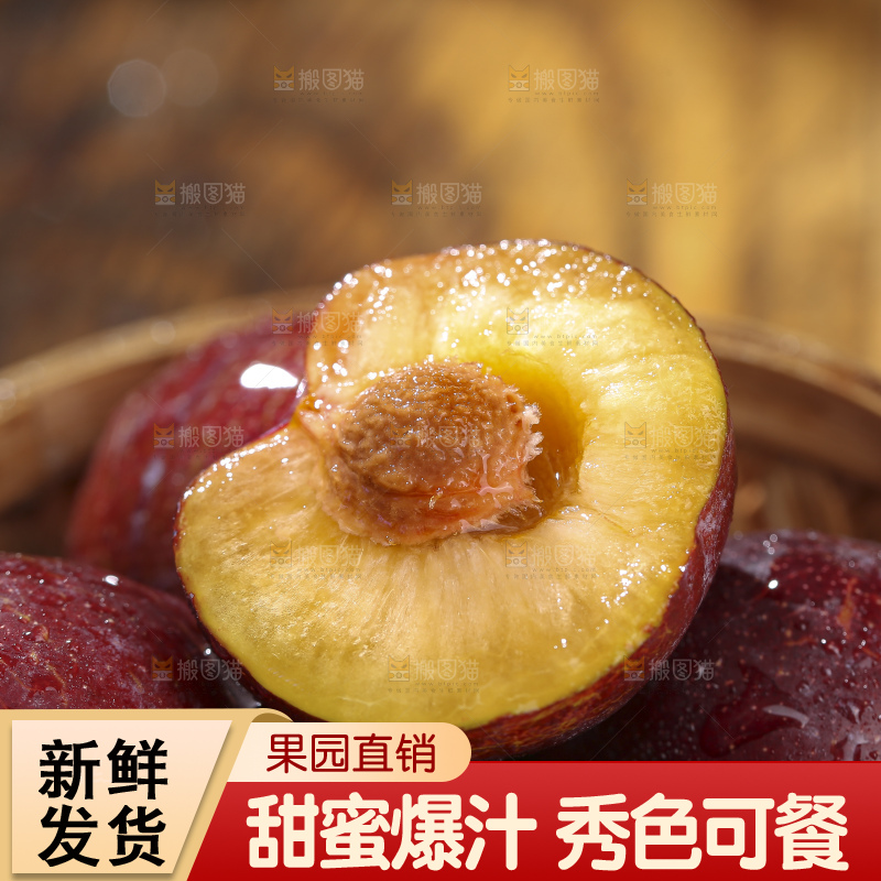 木底上的红脆李