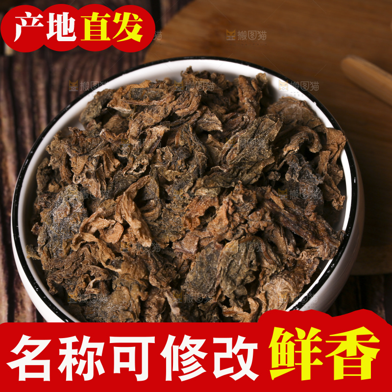 木底上堆放着梅干菜