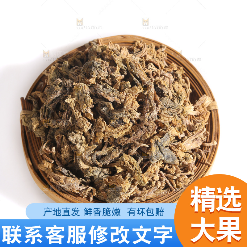 白底上的梅干菜