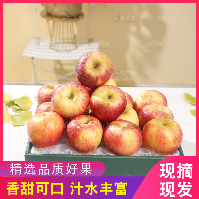 浅底上的高原红苹果