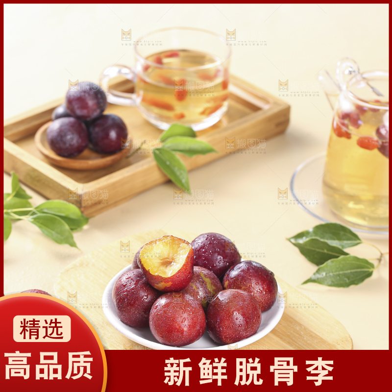 浅底上的脆红李