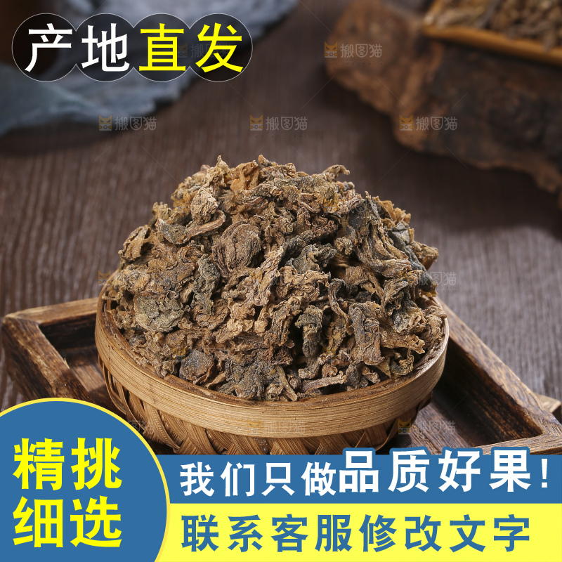 木底上堆放着梅干菜