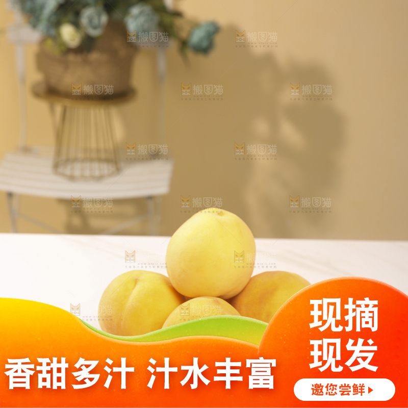 浅底上摆放着的锦绣黄桃