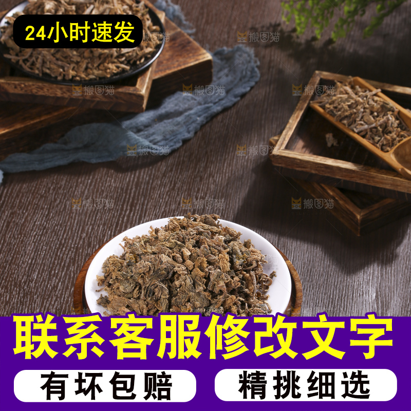 木底上堆放着梅干菜