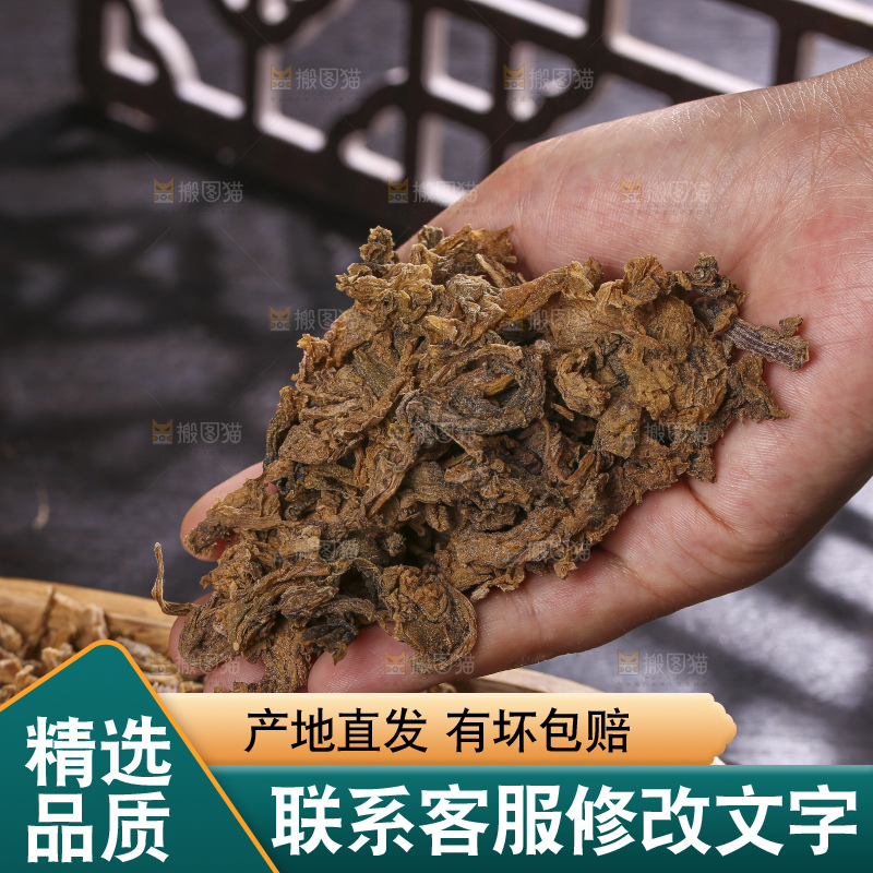 木底上堆放着梅干菜