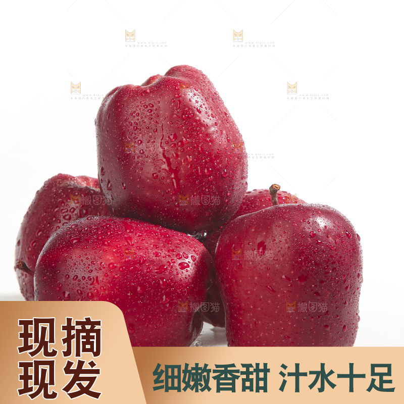 白底上的花牛苹果