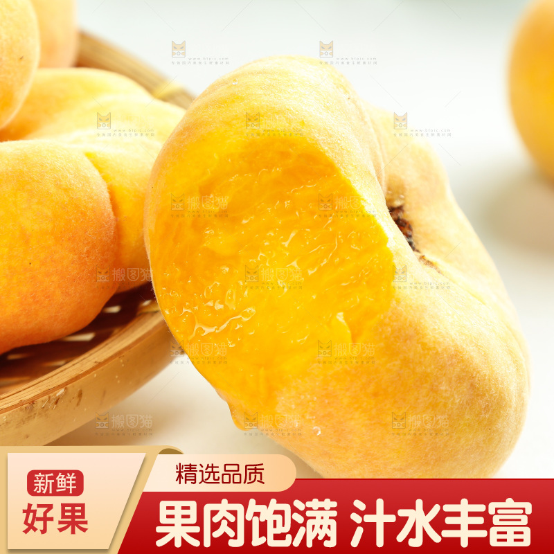 浅底上放着的黄蟠桃
