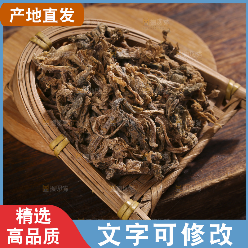 木底上堆放着梅干菜