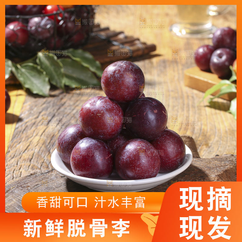木底上的红脆李