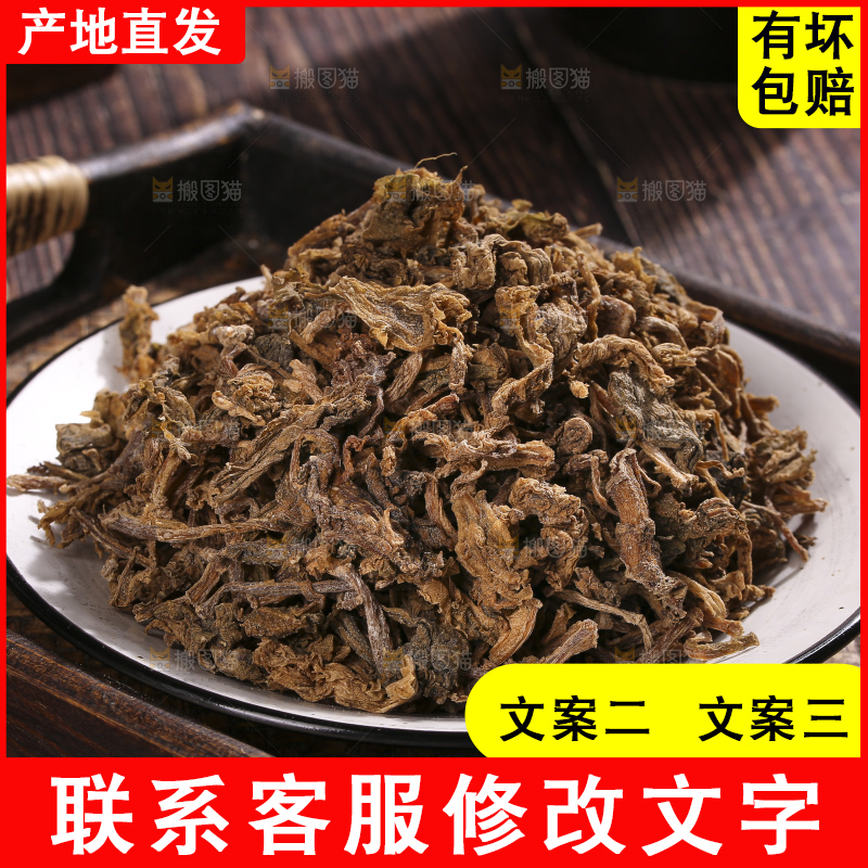 木底上堆放着梅干菜