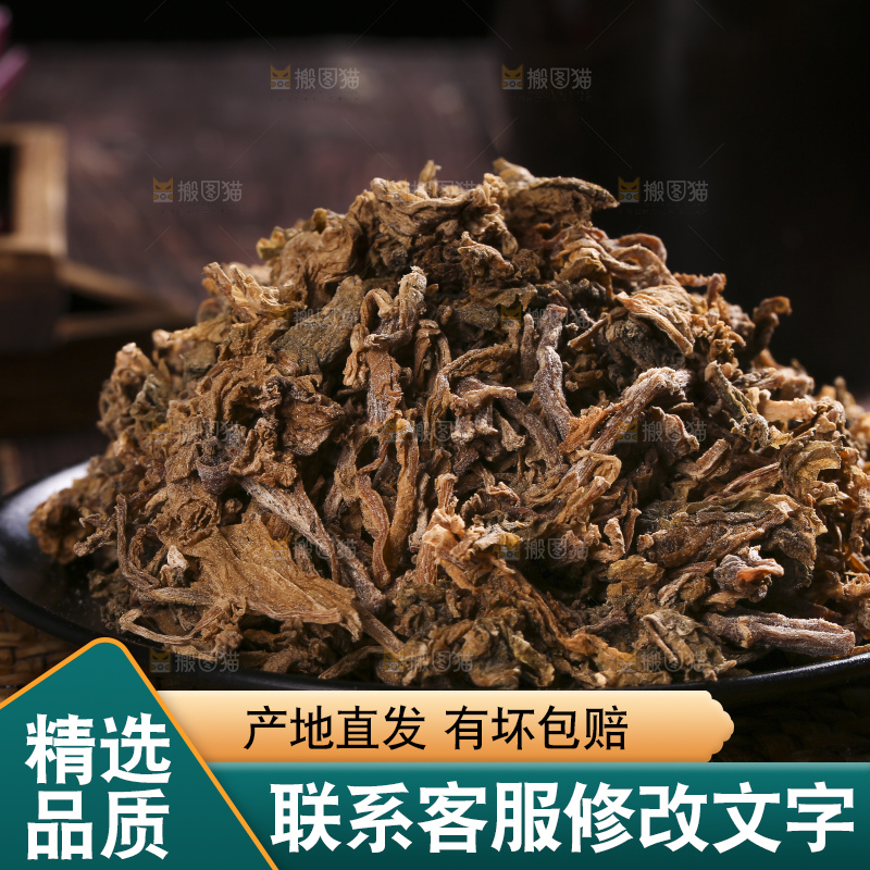 木底上堆放着梅干菜