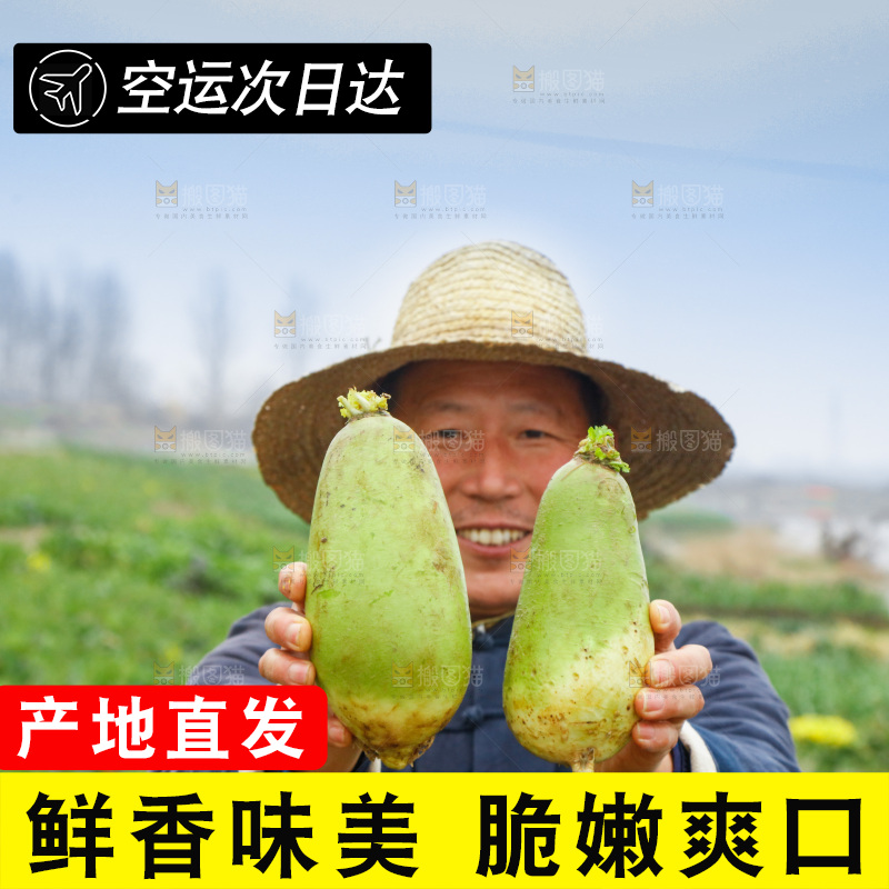 手里拿着水果萝卜