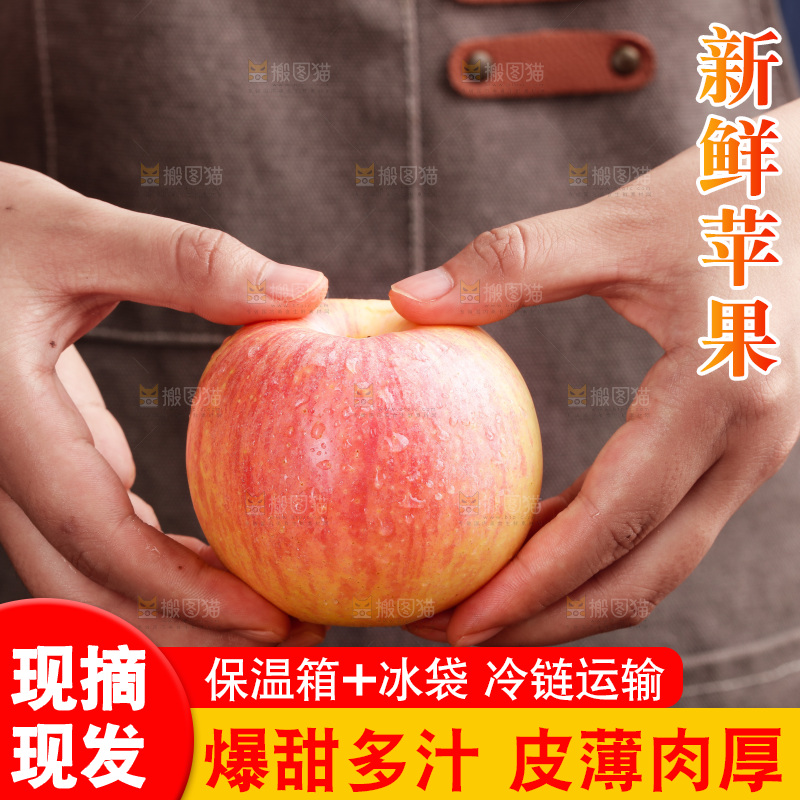 木底上的嘎啦苹果