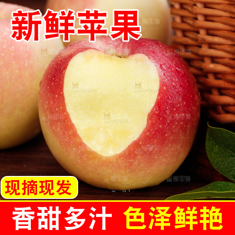 木底上的嘎啦苹果