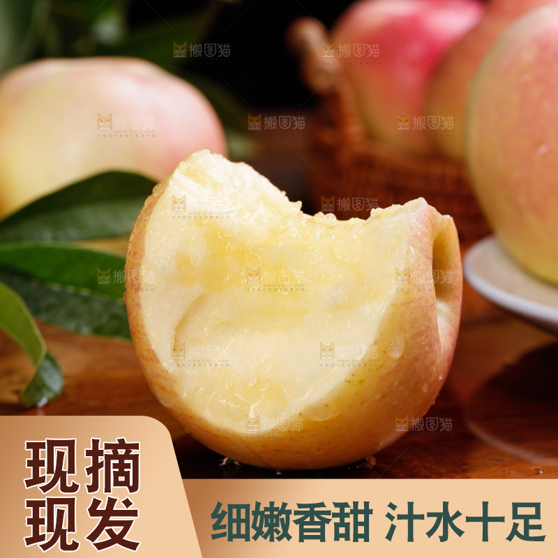 木底上的嘎啦苹果