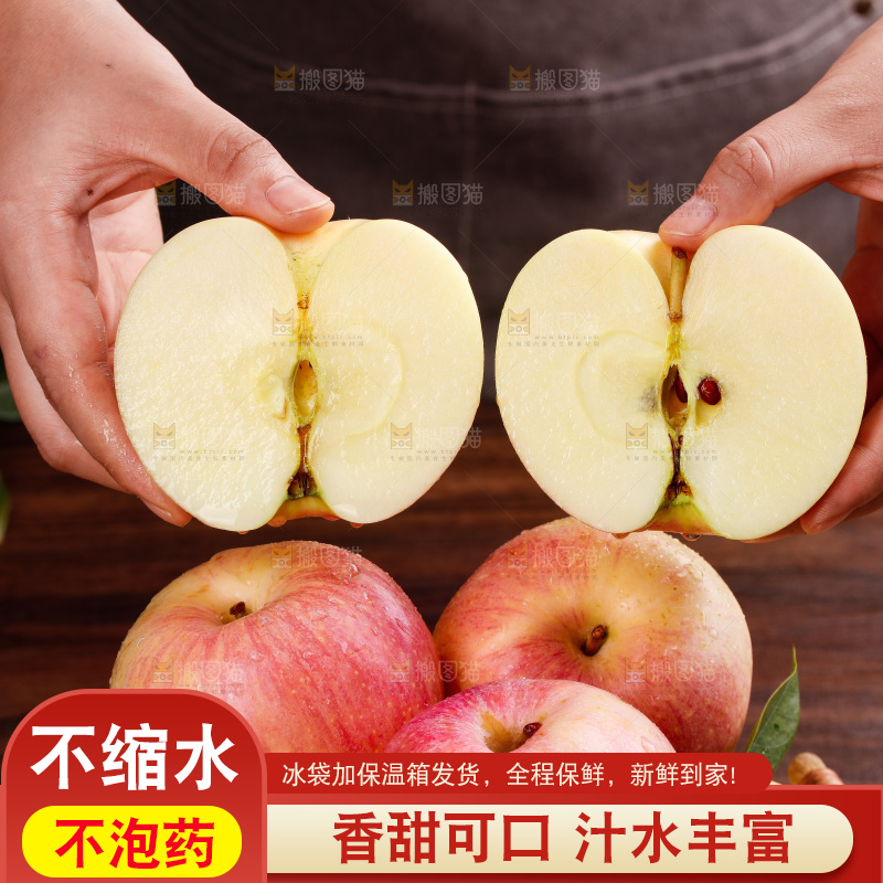 木底上的嘎啦苹果