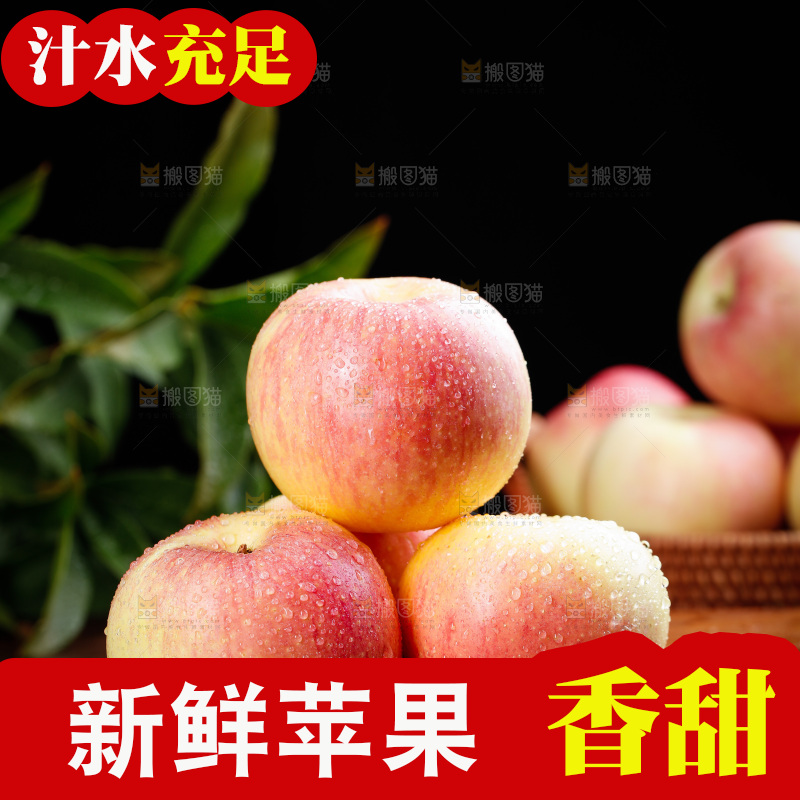 木底上的嘎啦苹果