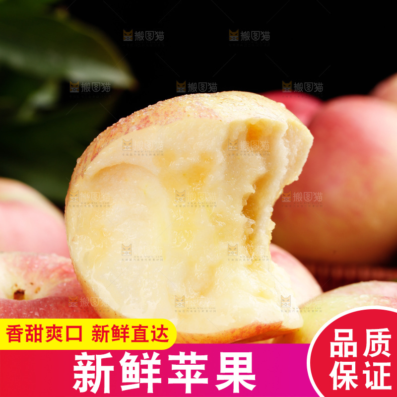 木底上的嘎啦苹果
