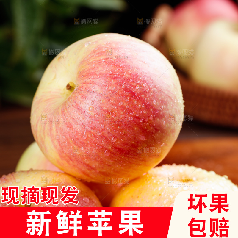 木底上的嘎啦苹果